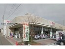 フィール豊明店(スーパー)まで1675m 第２ファミール豊明