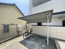  第三ファミール明定
