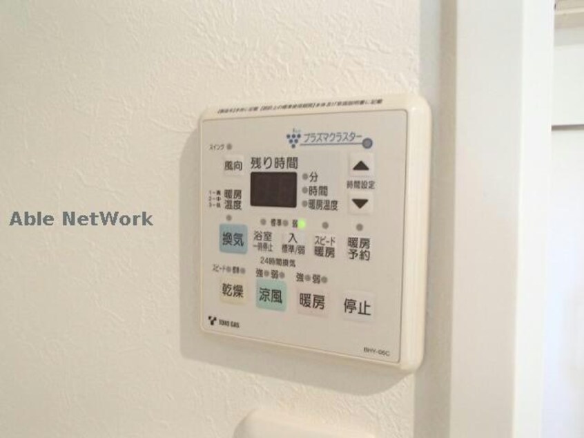 ※同物件別部屋の写真です。 ボヌール