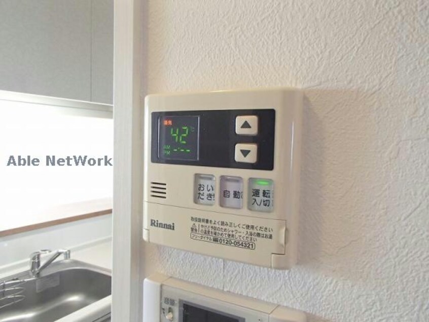 ※同物件別部屋の写真です。 ボヌール