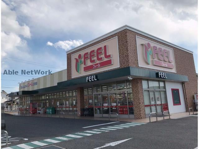 フィール三好店(スーパー)まで362m ボヌール