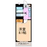 ジョイ・パーク 1Kの間取り
