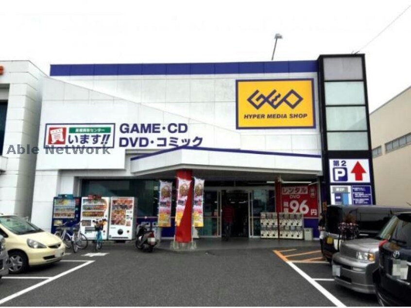 ゲオ豊田広路店(ビデオ/DVD)まで1172m アーバンポイント豊田