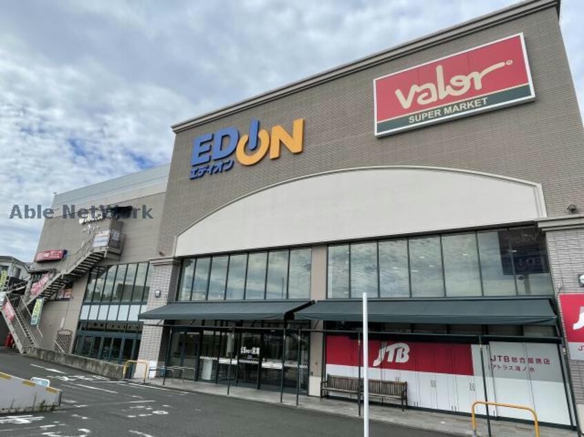 バロー滝ノ水店(スーパー)まで958m フラットツー