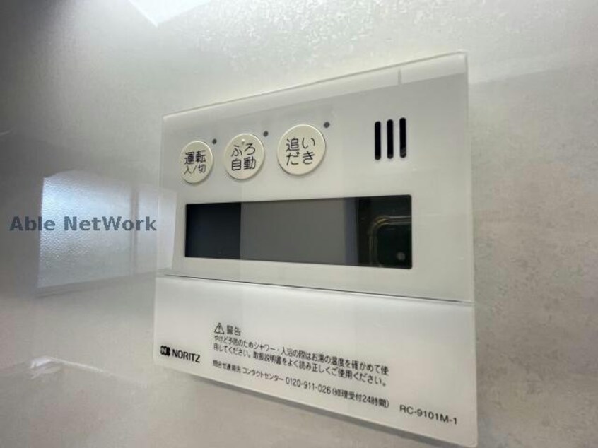  若宮ハイツ