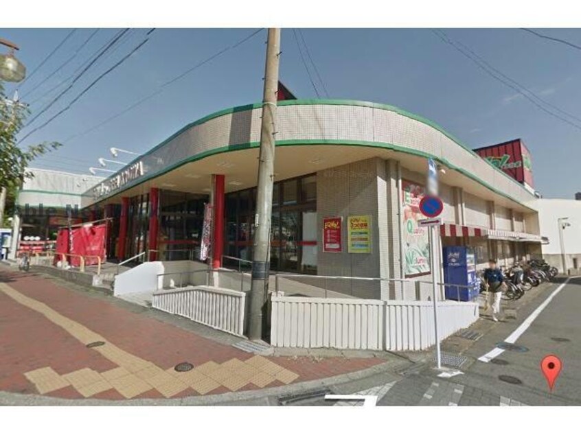 EQVo！共和店(スーパー)まで1488m オースィニ２１