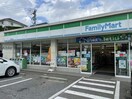 ファミリーマート大高倉坂店(コンビニ)まで543m サンライツ伊賀