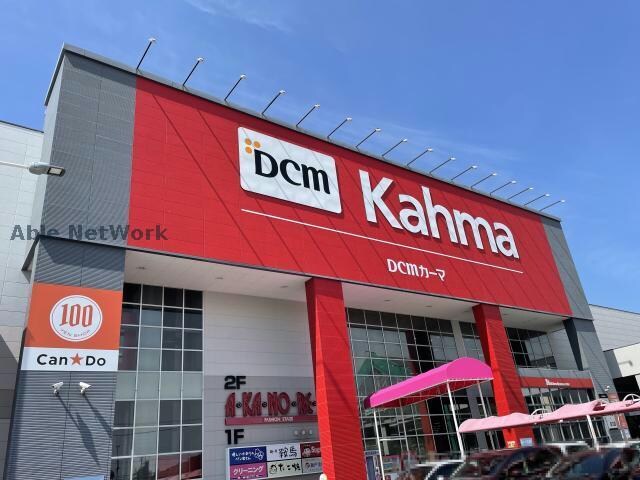 DCM日進竹の山店(電気量販店/ホームセンター)まで1860m パークヒルズＫ　Ｆ
