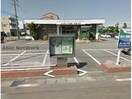 JAあいち尾東阿野支店(銀行)まで210m 第五ファミール明定