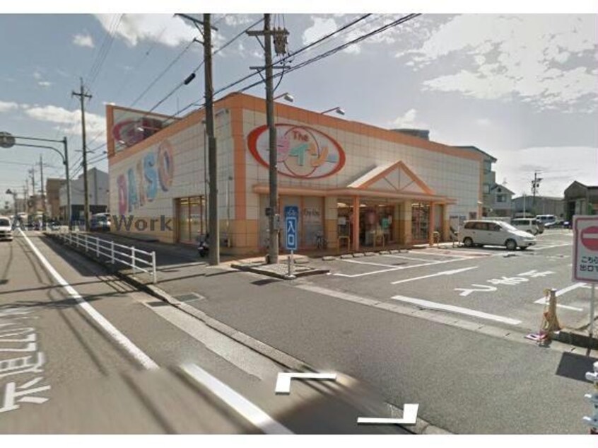 ザ・ダイソー豊明店(ディスカウントショップ)まで977m シエーヌビラージュI