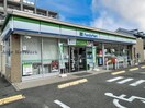 ファミリーマート日進浅田町店(コンビニ)まで652m CREST GARDEN M