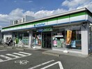 ファミリーマート緑敷田店(コンビニ)まで520m ベルドミール（姥子山）