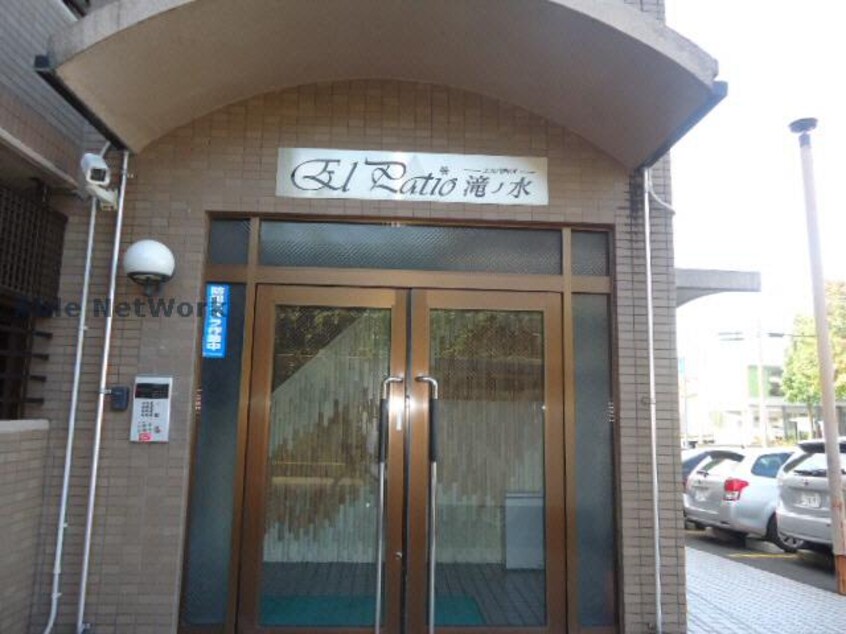  エルパティオ滝ノ水