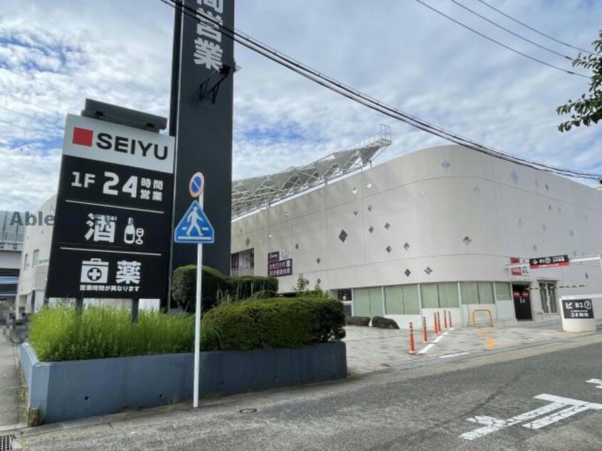 西友鳴海店(スーパー)まで463m※神沢駅から徒歩2分。（便利な24時間営業です） セゾン神沢