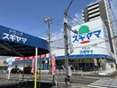 ドラッグスギヤマ黒沢台店(ドラッグストア)まで620m セゾン神沢