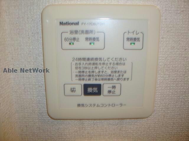  セジュール鳴丘