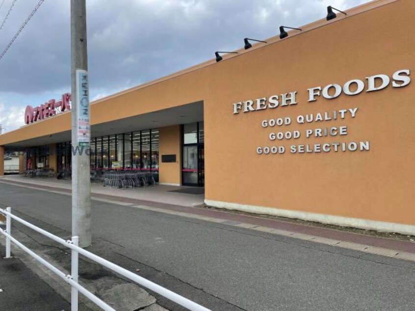 アオキスーパー大高店(スーパー)まで2013m ベリー・アニマーレ