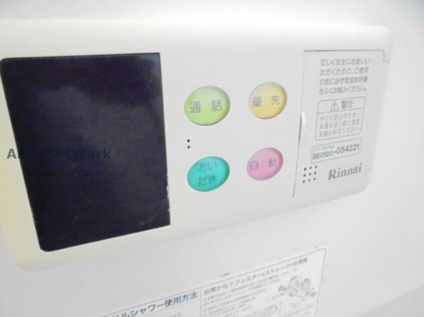  マーメイドシティ