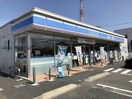 ローソン日進米野木町店(コンビニ)まで1042m ディアコートK