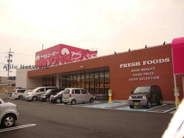 アオキスーパー鳴海店(スーパー)まで286m プロスペリティ緑