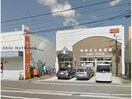 豊明吉池郵便局(郵便局)まで1538m アルテア