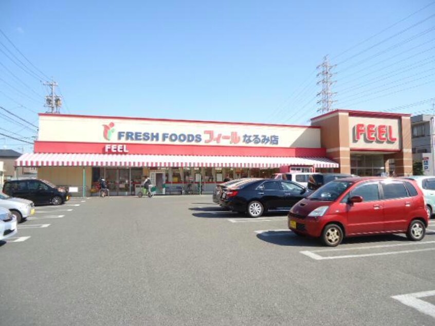 フィールなるみ店(スーパー)まで1046m Ｂreeze漆山