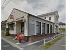 名古屋大高郵便局(郵便局)まで1232m Felicity大高