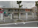 新砂田保育園(幼稚園/保育園)まで156m グラン・エスポワール