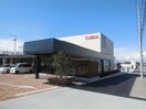 豊田信用金庫米野木支店(銀行)まで1105m ニューボストン