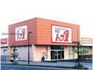 トップワン米野木店(スーパー)まで721m ヴェリエーロ