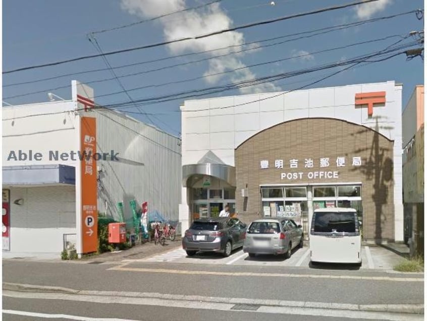 豊明吉池郵便局(郵便局)まで1084m 阿野町借家