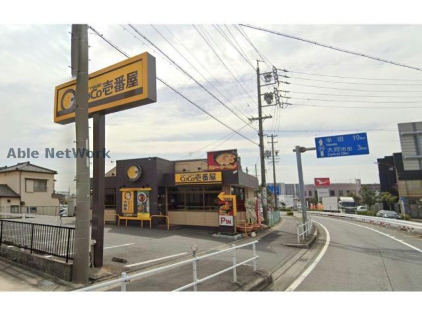 CoCo壱番屋大府共和店(その他飲食（ファミレスなど）)まで2815m ウインドローズ