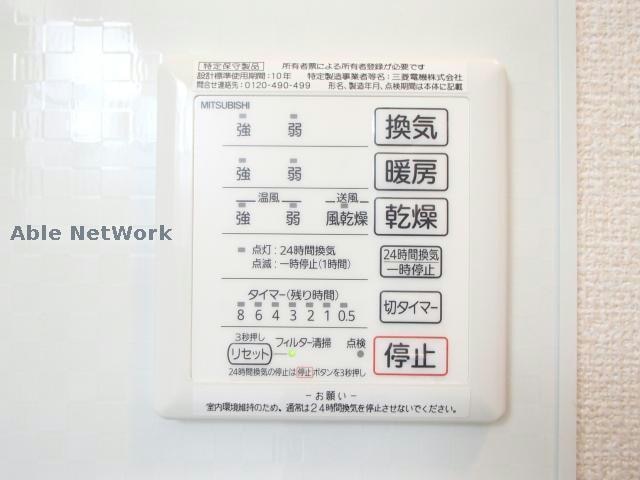  ベッロ・ルーチェⅢ