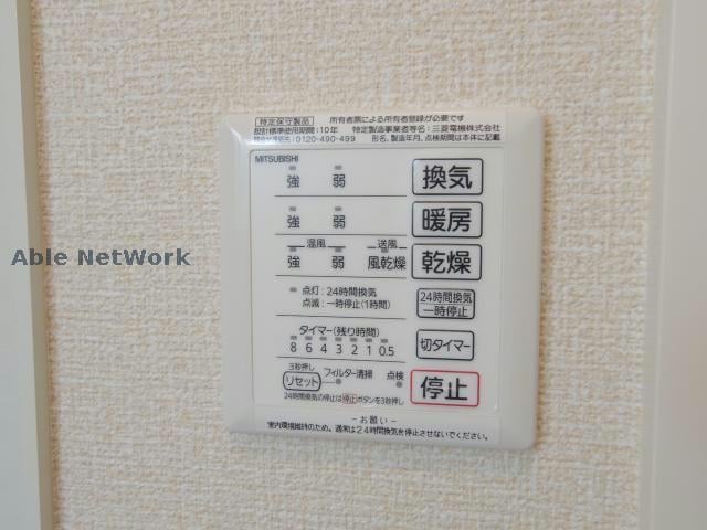  ベッロ・ルーチェⅣ