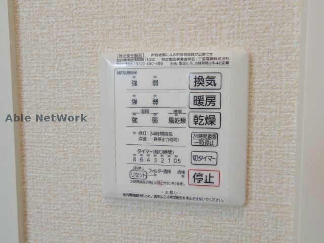  ベッロ・ルーチェⅣ