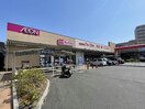 マックスバリュ左京山店(スーパー)まで653m アプリコットⅡ