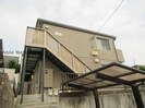 シェトワ桜ヶ丘の外観