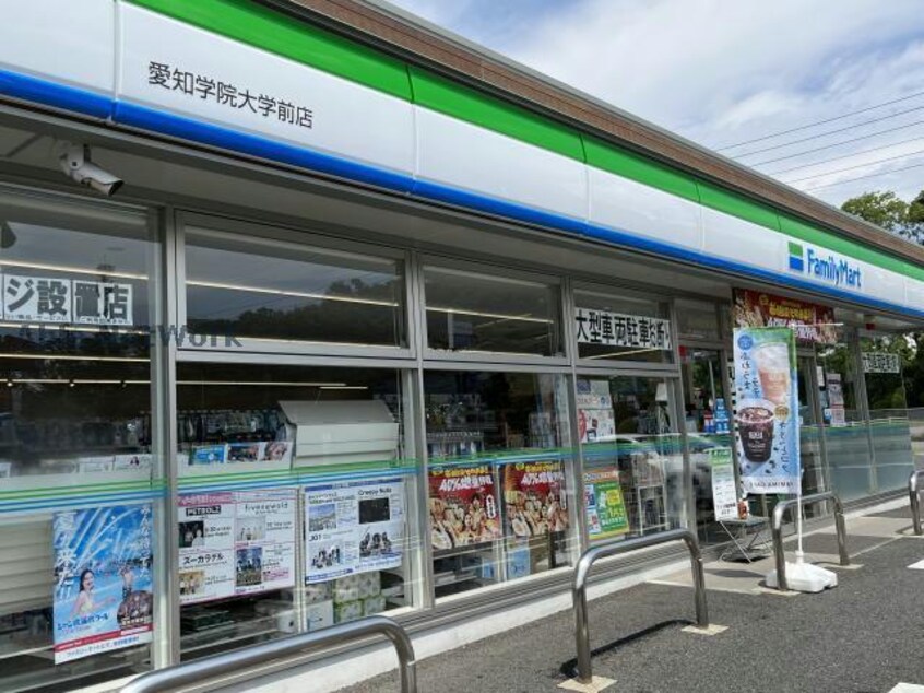 ファミリーマート愛知学院大学前店(コンビニ)まで210m クレスト竹の山