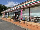 セブンイレブン中京競馬場東店(コンビニ)まで960m グリーンパーク鳴海