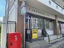 名古屋境松郵便局(郵便局)まで705m フルール