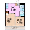 第５菊屋ビル 2DKの間取り
