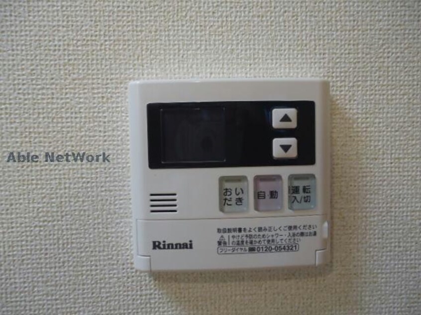  サンクレールⅡ番館
