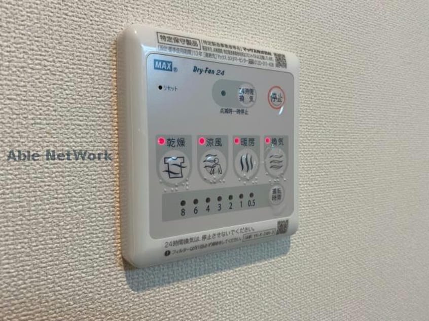 ※同物件別部屋の写真です。 ハレ ルアナ