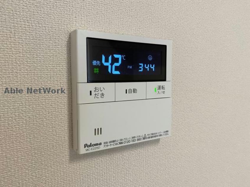 ※同物件別部屋の写真です。 ハレ ルアナ