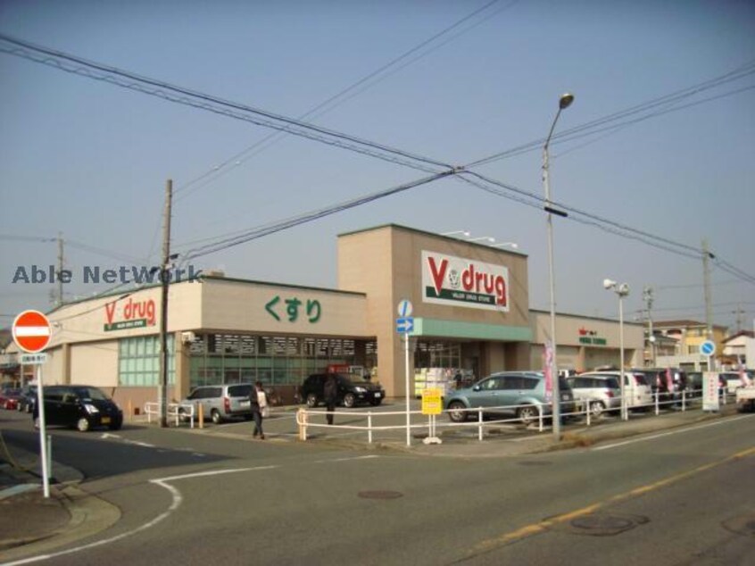 V・drug天白野並店(ドラッグストア)まで1245m ロワゾブリュー壱番館