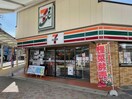 セブンイレブン中京競馬場前店(コンビニ)まで593m エアリーＮＲ