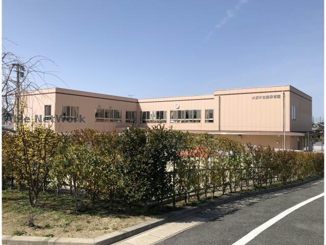 日進市立米野木台西保育園(幼稚園/保育園)まで1048m カトルフィーユ