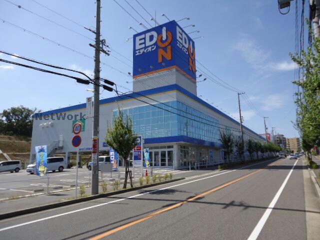 エディオン日進竹の山店(電気量販店/ホームセンター)まで512m マリブ(MALIBU)竹の山北