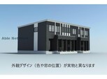 三好町新築