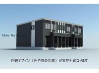 三好町新築